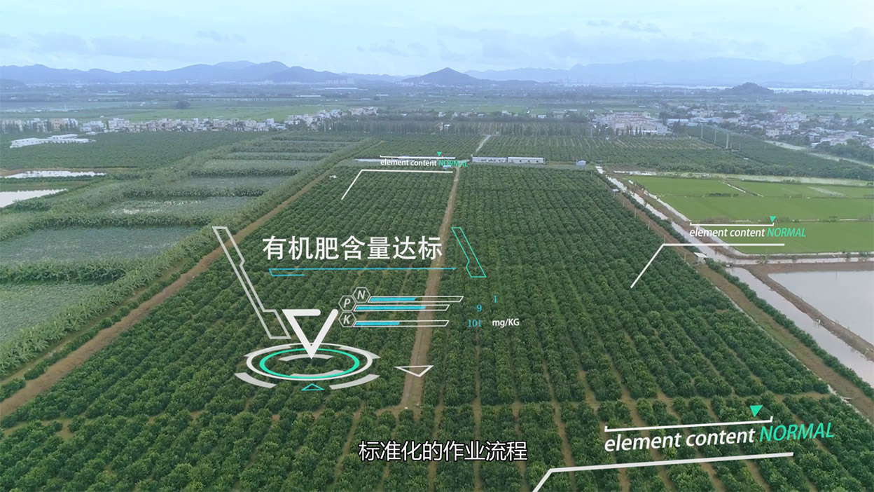 千畝果場