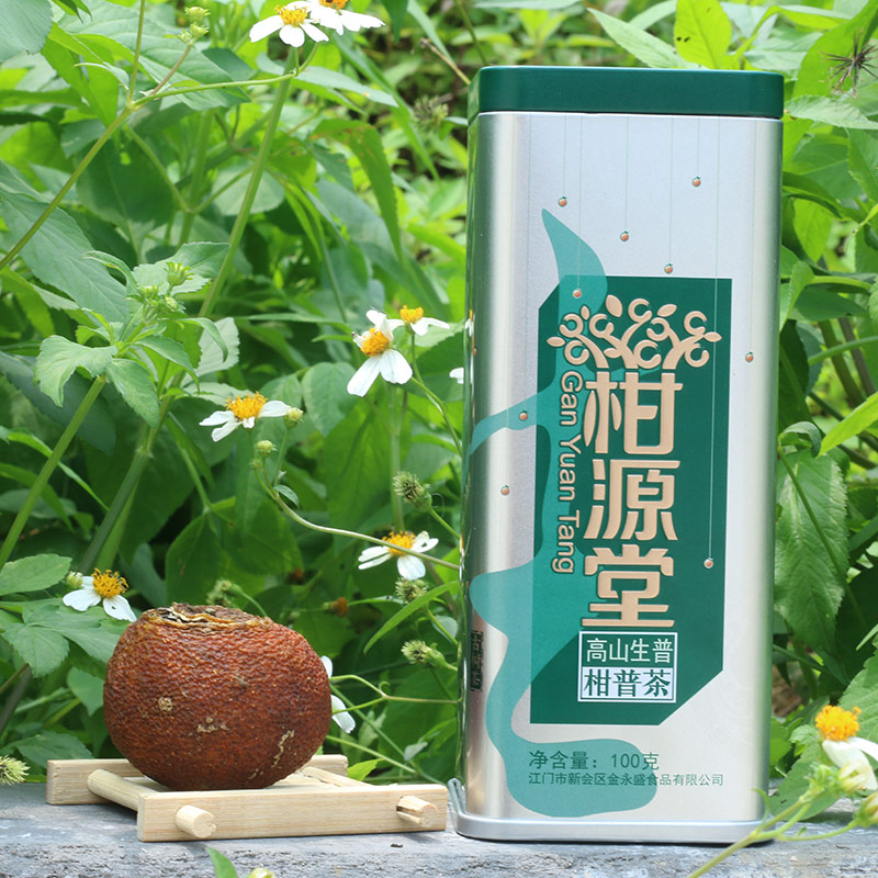 2016高山柑普生茶100克鐵罐裝