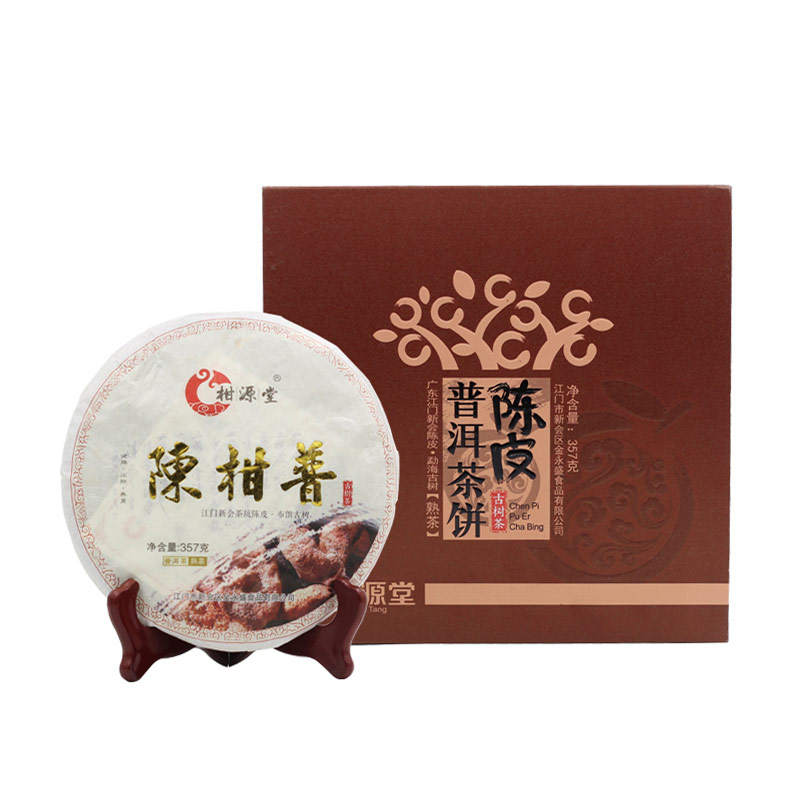 陳柑普茶餅