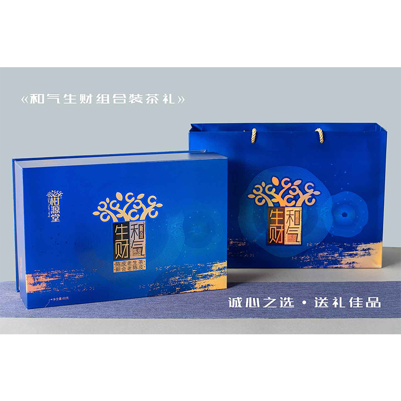 和氣生財組合裝茶禮